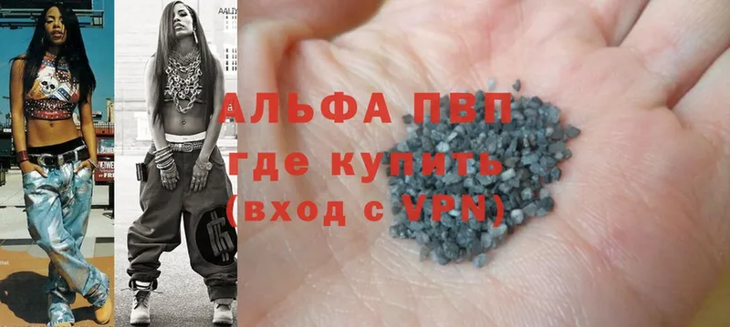 kraken ссылки  Ленинск  APVP Crystall 